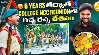 College Reunion lo Racha Racha CheshinamFt5Monkeys Food [upl. by Meraree]