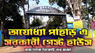 Ajodhya Pahar Govt Guest House Niharika Full Tour with Review WBCADC Booking [upl. by Lihas]