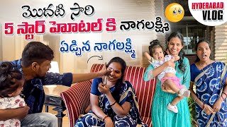 Naga Lakshmi Got Very Emotional  First Time Five star Hotel Experience  Hyderabad Vlogs Adi Reddy [upl. by Sabina]