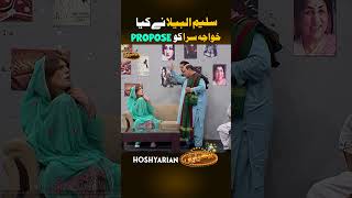 saleemalbela Ne Kiya Khuwaja Sara Ko Propose🤣 funny shorts hoshyarian [upl. by Aneleve194]