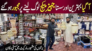 Best Jahez Package  Crockery Wholesale Market  Non Stick Crockery  Cookware Set [upl. by Auqinahs]