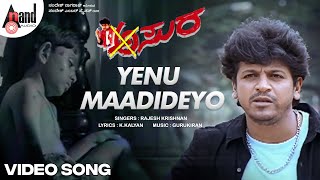 Asura  Yenu Madideyo  Video Song  DrShivarajkumar  Gurukiran  KKalyan  Rajesh Krishnan [upl. by Rebme]