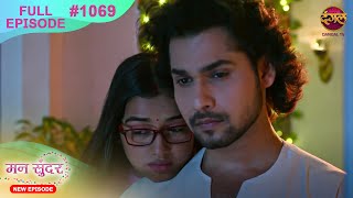 Mann Sundar  25 Nov 2024  Full Episode 1069  Full HD Newepisode  Dangal TV [upl. by Gnemgnok156]