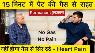 Gastric Problem Solution  Gas Pain In Stomach  Gas Pain Relief Home Remedy  The Health Show [upl. by Raseda413]