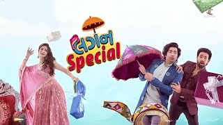 Lagan Special Gujarati Movie review  Malhar Thakar Puja Joshi Mitra Gadhvi [upl. by Larrie279]