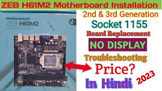 Zebronics ZEBH61M2 LGA 1155 Socket 2nd amp 3rd Generation DDR3 RAM Supported Motherboard Installation [upl. by Yong]