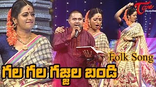 Gala Gala Gajjala Bandi  Popular Telangana Folk Songs  by Jai Srinivas [upl. by Akkeber]