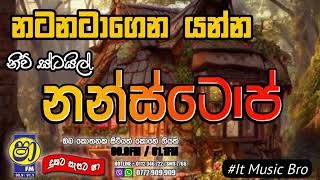 shaa fm sindu kamare new nonstop 2023  Best sinhala songs collection  Dinubro  IT music bro [upl. by Aihtebat]