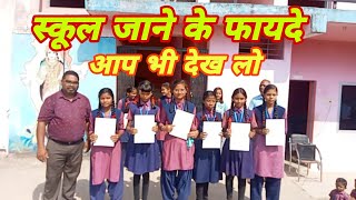 VBS Prize distribution ceremony 👩‍🎓essay competitions courtesy Tata group 👩‍🏫पुरस्कार वितरण [upl. by Nashner207]