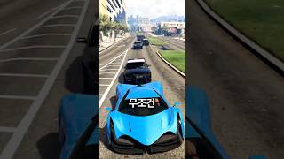 GTA5 별 5개 경찰들 깔끔하게 피하는 방법 찾았습니다 [upl. by Akamahs]