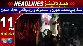 Sindh TV News 11 PM Headlines l 28 September 2023 [upl. by Lamahj]