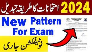 GOOD NEWS 😱 2024 Board Exam 9th Class 2024  10th Class 2024 Exam Date 2024  2024 Papers News 1112 [upl. by Fritts]