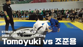 STREET x OPMT 김해 오픈  어덜트 남성 블랙벨트 700kg  Tomoyuki vs 조준용 [upl. by Fleming]