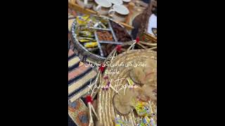 Balochi Saloki Song  Balochi Soore Taiyari  Omani Seer  Arabic seer  Balochi Weddingfypp [upl. by Lael]