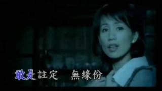 Tsai Hsin Chuan蔡幸娟  Yue Ye Chou月夜愁 [upl. by Alrick]