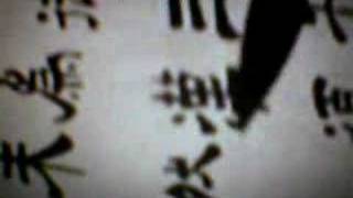 Chinese calligraphy video 1998 in Li Shu [upl. by Brinna]