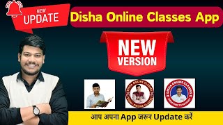 disha online classes appdisha online classes ka new app class 10th online classes [upl. by Notlim818]