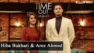 Watch Hiba Bukhari And Arez Ahmed This Saturday Only On Express Tv  IAB2O [upl. by Mahala]