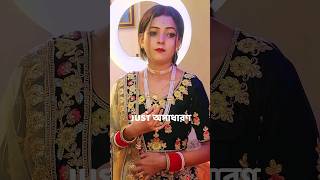 Jar Kotha Vebe Shihoron  যার কথা ভেবে শিহরণ গানে কাঁপাচ্ছেন টিয়া rajtiyaofficial [upl. by Enorahs]