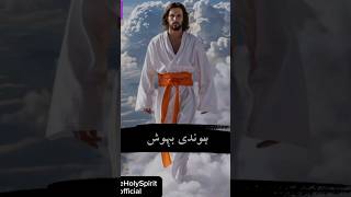 new masihi geet shorts 2024 masihishort mashiho masihigeetshorts comeholyspirit [upl. by Alraep]