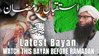 Istaqbal e Ramadan  Mushtaq Veeri Sb  Sirhama Ijtima Bayan  One Of The Best Bayan  Watch It [upl. by Elram]