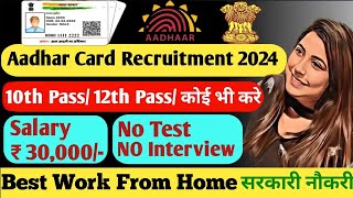 AADHAR CARD ENROLLMENT SUPERVISOR RECRUITMENT 2024  COMPLETE REGISTRATION DETAILS  UIDAI aakriti [upl. by Griz]