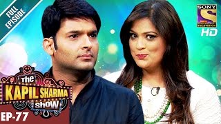 The Kapil Sharma Show  दी कपिल शर्मा शो  Ep77  Richa Sharma In Kapils Show–28th Jan 2017 [upl. by Leeth]