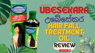 Ubesekara උබේසේකර Kesha Kalyani Thailaya Hairfall Treatment Oil Sinhala Review 2024 [upl. by Nida]