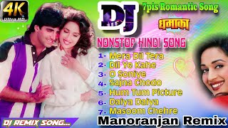 Bollywood Old Dj Remix Song 💞Old Hindi Song 2024 Dj Mix♥️Nonstop Dj Song 💓Dj Manoranjan Remix [upl. by Liauqram]