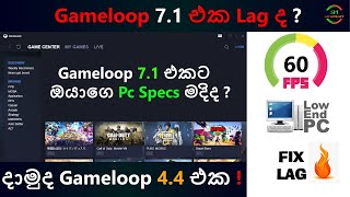 Gameloop 44 Version Install  Low End Pc Lag Fix 100 Full Tutorial Sinhala [upl. by Ayeka167]