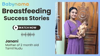 Breastfeeding Success Story of Janani from Tamil Nadu  Babynama Breastfeeding Training Program [upl. by Elreath767]