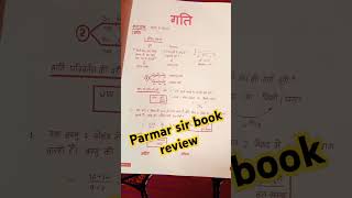 Parmar sir book review  parmar sir bookparmar book parmar sscparmar 30parmar [upl. by Adnawyek]