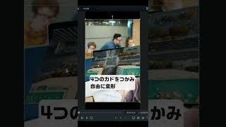 【制作実績】Filmora使い方動画「動画にはめ込み合成する方法」 [upl. by Nahs]