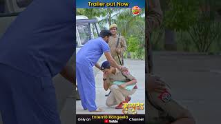 Mrityudand Trailer Outnow [upl. by Atnauqahs620]