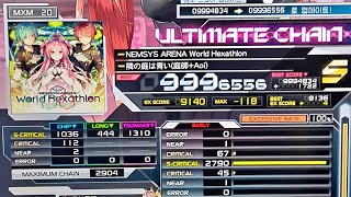 SDVX NEMSYS ARENA World Hexathlon MXM 20 [upl. by Kipp]