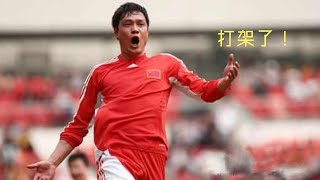 不要錯過：范志毅當年飛踹香港球員 ！！2024欧洲杯 [upl. by Bellanca]