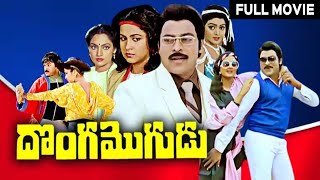 Donga Mogudu  Chiranjeevi Bhanupriya Madhavi  Telugu Superhit Action amp Drama Movie [upl. by Jamnes]