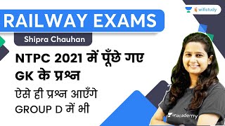 Questions Asked in NTPC 2021 Exam  GK  Railway Exams  wifistudy  Shipra Maam [upl. by Storer]