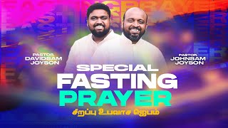 🔴SPECIAL FASTING PRAYER  JOHNSAM JOYSON  DAVIDSAM JOYSON  FGPC NAGERCOIL  RETELECAST [upl. by Yeldarb711]