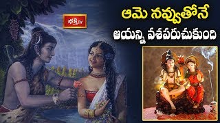 ఆమె నవ్వుతోనే ఆయన్ని వశపరుచుకుంది  Sri Lalitha Sahasranama Bhashyam by Samavedam Shanmukha Sarma [upl. by Mauldon]