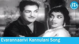 Evarannaarivi Kannulani Song  Dorikithe Dongalu Movie Songs  NTR  Kantha Rao  Jamuna [upl. by Mccollum]