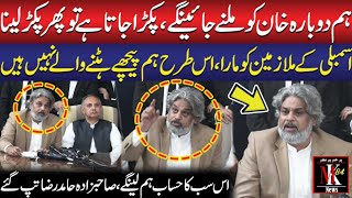 Tumsy Sara Hisab Lein Gy  Phir Pkrna Hua Pkar Lena  Sahibzada Hamid Raza Angry Press Talk [upl. by Nagah]