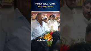 కార్యకర్తలను అందలం ఎక్కించడమే లక్ష్యం  Visakhapatnam  Way2news Telugu [upl. by Ayerhs]