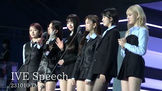 231010 IVE SPEECH TMA 4K [upl. by Ettenyl420]