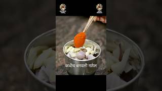 १ चपाती भाकरी म्हणता २ खाऊन मोकळे व्हाल येवढी भन्नाट चव आहे  Chutney Recipe  Latika Nimbalkar [upl. by Paz]