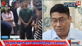 স্কলারশিপের দপ্তরের আধিকারিকদের দায়ী করেন মন্ত্রী বিকাশ দেববর্মা UPD TRIPURA 24 [upl. by Haile]