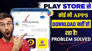 Play Store se कोई भी Apps Download नहीं हों रहा है  Problem solved [upl. by Gault]