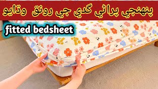 old bedsheet ✅👉An ingenious trick How to sew perfect corners on a sheet [upl. by Pond]