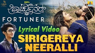 Chithramanjari Video Song Out From Hejjaru Movie On Ramji Rhythms [upl. by Arlyn]