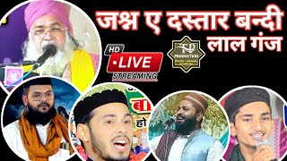 🛑 Live Jashn E Dastar Bandi Hifzul Quran LalGanj Basti  live tanveeriproduction [upl. by Nahum]